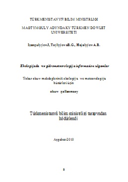 Ekologiýada we gidrometeorologiýa informasion ulgamlar